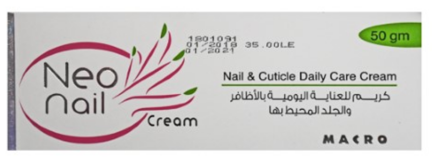 دواء نيو نيل كريم 50جم
