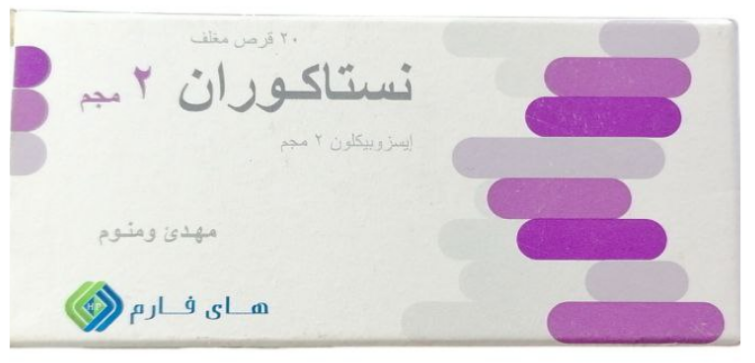 دواء نيستاكوران 2مجم 20 قرص