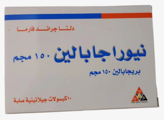 نيوراجابالين 150مجم 10 كبسول