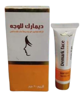 دواء ديمارك كريم للوجه 30 جم