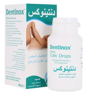 دنتينوكس 2.65% نقط للمغص للاطفال 100 مل