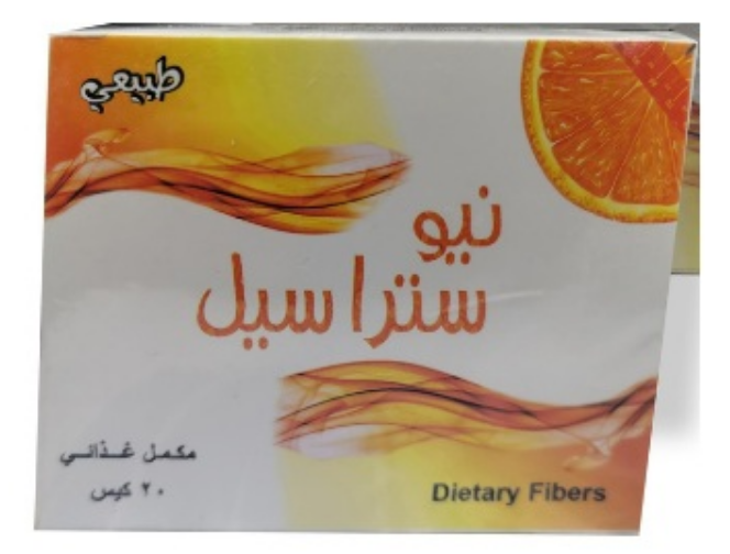 دواء نيو ستراسيل 20 كيس