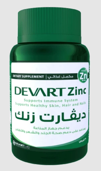 دواء ديفارت زنك 50مجم 30 قرص
