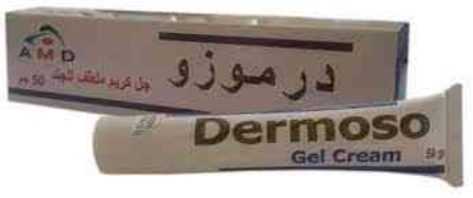 درموزو جل كريم 30 جرام