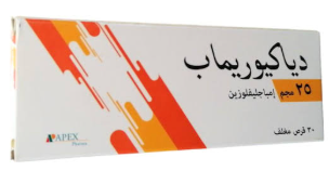 دواء دياكيوريماب 25مجم 30 قرص
