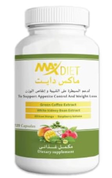 دواء ماكس دايت 60 كبسولة