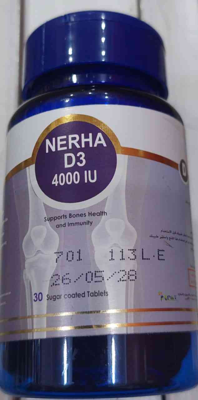 دواء نيرها د3 - 4000 وحدة دولية 30 قرص