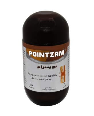 دواء بوينتزام 30 قرص