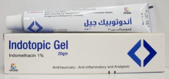 دواء اندوتوبيك جل 20 جم