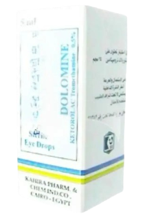 دواء دولومين 0.5 جم / 100 مل قطرة 5 مل