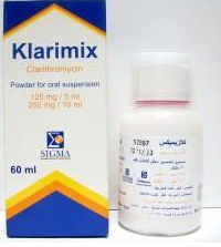 دواء كلاريميكس 125مجم/5مل معلق 60 مل