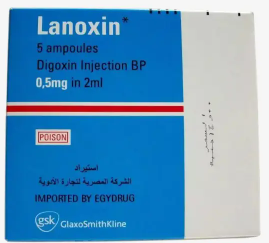 لانوكسين 0.5مجم/2مل 5 أمبولات