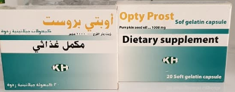 دواء اوبتي بروست 20 كبسول