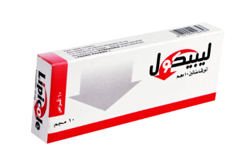دواء ليبيكول 10 مجم 10 اقراص