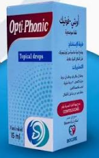 دواء اوبتيفونيك سبراي للفطريات
