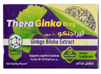 دواء ثيراجنكو 80مجم 20 كبسولة