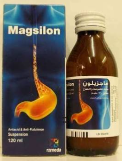 ماجزيلون معلق 120 مل