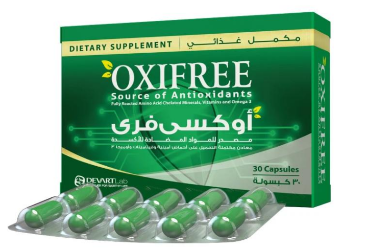 دواء اوكسي فري 30 كبسولة