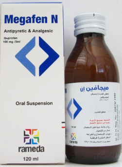 ميجافين-ان معلق 120 مل