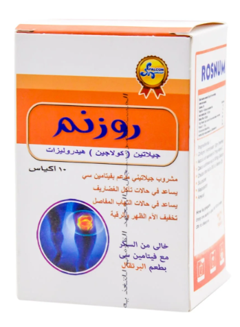 روزنام 10 اكياس
