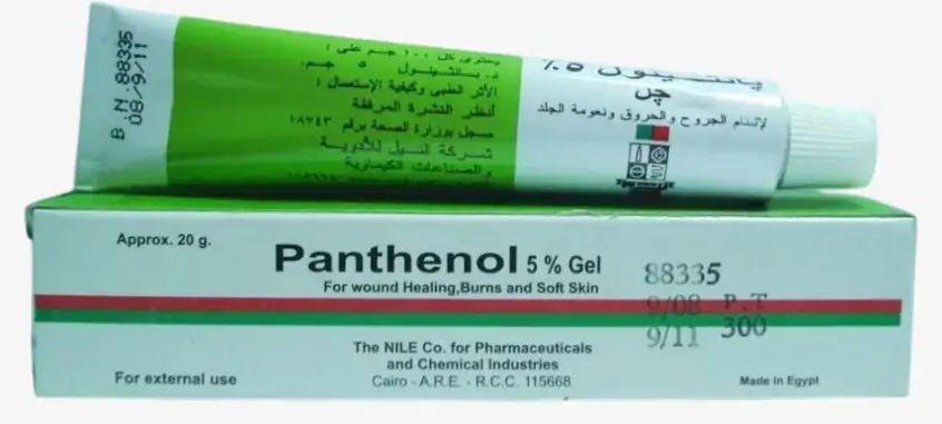 دواء بانثينول 5% جل 80 جم