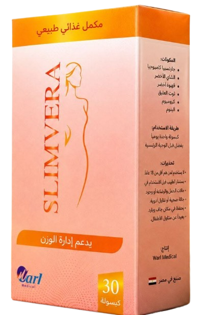 دواء سليمفيرا 30 كبسولة