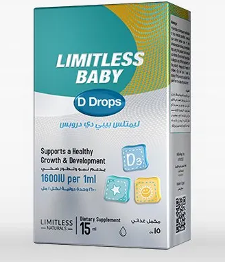 دواء ليميتلس بيبي دي دروبس 1600 وحدة دولية/مل 15 مل
