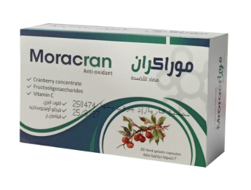 دواء موراكران 20 كبسولة