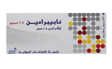 دواء نابيبرادين 7.5مجم 30 قرص