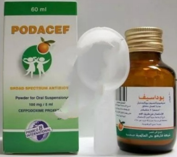 دواء بوداسيف 100مجم/5مل معلق 60 مل