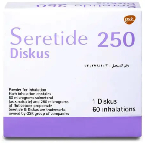 دواء سيريتايد ديسكس 250/50مكجم 60 جرعة