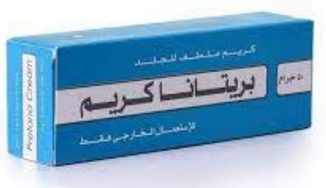 بريتانا كريم 50 جم