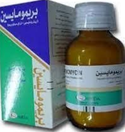 دواء بريمومايسن معلق 60 مل